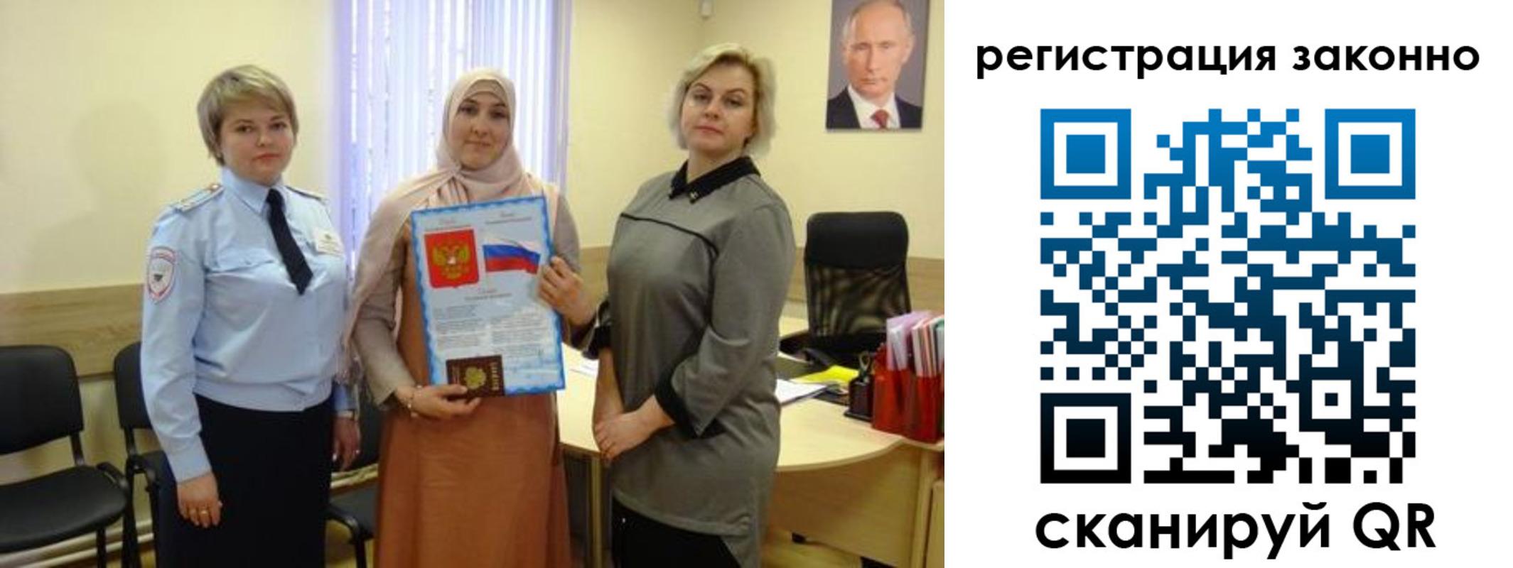 временная регистрация адрес в Омске